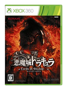画像ギャラリー No.008のサムネイル画像 / シリーズ最新作「悪魔城ドラキュラ Lords of Shadow 2」の発売日が9月4日に決定。初回生産版特典や店舗特典情報も公開に