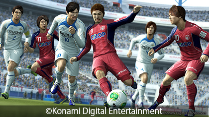 画像ギャラリー No.001のサムネイル画像 / 「ワールドサッカー ウイニングイレブン 2013」の最新データパックが配信開始。2013年シーズン開幕時のJ1・J2およびコパ・リベルタドーレスの最新データを収録