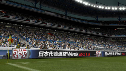 画像ギャラリー No.001のサムネイル画像 / 「ウイイレ」の世界大会「WE/PES WORLD FINALS 2013」の開催が決定
