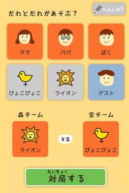 どうぶつしょうぎ(公式)