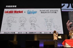 画像ギャラリー No.017のサムネイル画像 / 「テイルズ オブ エクシリア2」続報。“選択”をテーマに描かれる,“銃剣槌士”ルドガーと8歳の少女エルの物語。アニメパートはufotableが続投