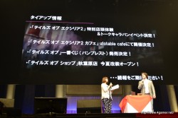 画像ギャラリー No.021のサムネイル画像 / 「テイルズ オブ エクシリア2」続報。“選択”をテーマに描かれる,“銃剣槌士”ルドガーと8歳の少女エルの物語。アニメパートはufotableが続投