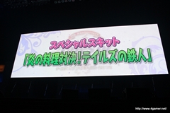 画像ギャラリー No.006のサムネイル画像 / 「テイルズ オブ フェスティバル 2012」はスペシャルスキットやライブ，そしてダラダラトーク（？）で大盛り上がり。5周年を迎えたシリーズの祭典をレポート