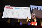画像ギャラリー No.050のサムネイル画像 / 「テイルズ オブ フェスティバル 2012」はスペシャルスキットやライブ，そしてダラダラトーク（？）で大盛り上がり。5周年を迎えたシリーズの祭典をレポート
