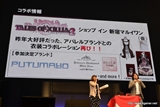 画像ギャラリー No.051のサムネイル画像 / 「テイルズ オブ フェスティバル 2012」はスペシャルスキットやライブ，そしてダラダラトーク（？）で大盛り上がり。5周年を迎えたシリーズの祭典をレポート