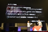 画像ギャラリー No.053のサムネイル画像 / 「テイルズ オブ フェスティバル 2012」はスペシャルスキットやライブ，そしてダラダラトーク（？）で大盛り上がり。5周年を迎えたシリーズの祭典をレポート