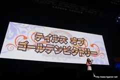 画像ギャラリー No.057のサムネイル画像 / 「テイルズ オブ フェスティバル 2012」はスペシャルスキットやライブ，そしてダラダラトーク（？）で大盛り上がり。5周年を迎えたシリーズの祭典をレポート