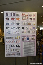 画像ギャラリー No.074のサムネイル画像 / 「テイルズ オブ フェスティバル 2012」はスペシャルスキットやライブ，そしてダラダラトーク（？）で大盛り上がり。5周年を迎えたシリーズの祭典をレポート