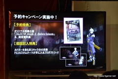 画像ギャラリー No.010のサムネイル画像 / 馬場英雄プロデューサーが「テイルズ オブ エクシリア2」を紹介した夏休みトークイベントと，8月26日まで開催される「テイルズ オブ 夏祭り」をレポート