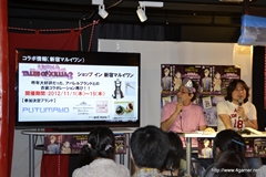 画像ギャラリー No.014のサムネイル画像 / 馬場英雄プロデューサーが「テイルズ オブ エクシリア2」を紹介した夏休みトークイベントと，8月26日まで開催される「テイルズ オブ 夏祭り」をレポート