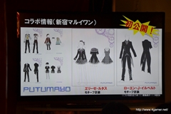 画像ギャラリー No.015のサムネイル画像 / 馬場英雄プロデューサーが「テイルズ オブ エクシリア2」を紹介した夏休みトークイベントと，8月26日まで開催される「テイルズ オブ 夏祭り」をレポート