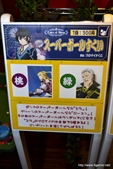 画像ギャラリー No.047のサムネイル画像 / 馬場英雄プロデューサーが「テイルズ オブ エクシリア2」を紹介した夏休みトークイベントと，8月26日まで開催される「テイルズ オブ 夏祭り」をレポート