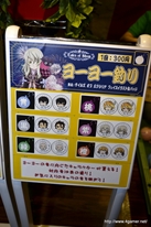 画像ギャラリー No.050のサムネイル画像 / 馬場英雄プロデューサーが「テイルズ オブ エクシリア2」を紹介した夏休みトークイベントと，8月26日まで開催される「テイルズ オブ 夏祭り」をレポート