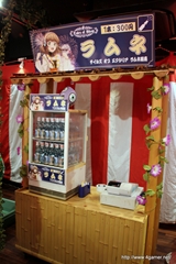 画像ギャラリー No.053のサムネイル画像 / 馬場英雄プロデューサーが「テイルズ オブ エクシリア2」を紹介した夏休みトークイベントと，8月26日まで開催される「テイルズ オブ 夏祭り」をレポート