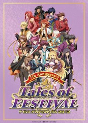 画像ギャラリー No.001のサムネイル画像 / 「テイルズ オブ フェスティバル 2012」を収録したイベントDVDの内容が公開