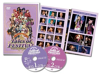 画像ギャラリー No.002のサムネイル画像 / 「テイルズ オブ フェスティバル 2012」を収録したイベントDVDの内容が公開
