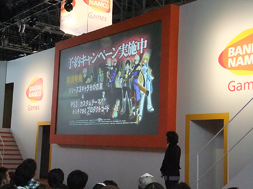 画像ギャラリー No.003のサムネイル画像 / ［TGS 2012］「テイルズ オブ エクシリア2」，DLCコスチュームや「魔法少女まどか☆マギカ」とのコラボ企画など，驚きの最新情報が続々公開