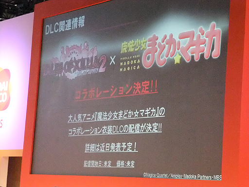 画像ギャラリー No.004のサムネイル画像 / ［TGS 2012］「テイルズ オブ エクシリア2」，DLCコスチュームや「魔法少女まどか☆マギカ」とのコラボ企画など，驚きの最新情報が続々公開