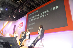 画像ギャラリー No.014のサムネイル画像 / ［TGS 2012］「テイルズ オブ エクシリア2」のトレイラーが公開された「YAPPARI！『テイルズ オブ』スペシャルステージ＠TGS2012」レポート