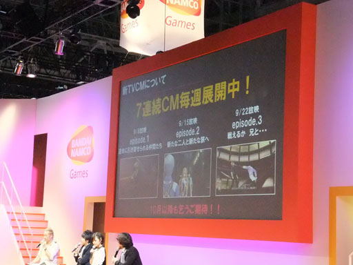 画像ギャラリー No.003のサムネイル画像 / ［TGS 2012］「テイルズ オブ エクシリア2」の特典衣装やDLC，コラボなどの最新情報が満載。「YAPPARI！「テイルズ オブ」スペシャルステージ＠TGS2012」レポート