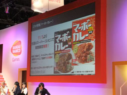 画像ギャラリー No.020のサムネイル画像 / ［TGS 2012］「テイルズ オブ エクシリア2」の特典衣装やDLC，コラボなどの最新情報が満載。「YAPPARI！「テイルズ オブ」スペシャルステージ＠TGS2012」レポート