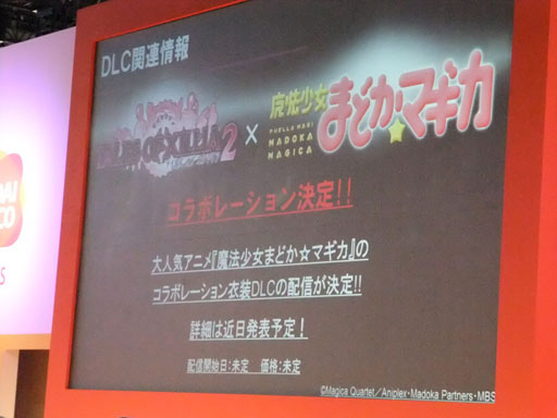 画像ギャラリー No.023のサムネイル画像 / ［TGS 2012］「テイルズ オブ エクシリア2」の特典衣装やDLC，コラボなどの最新情報が満載。「YAPPARI！「テイルズ オブ」スペシャルステージ＠TGS2012」レポート