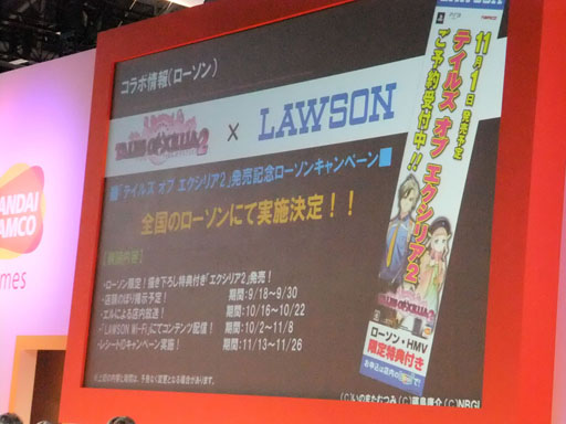 画像ギャラリー No.025のサムネイル画像 / ［TGS 2012］「テイルズ オブ エクシリア2」の特典衣装やDLC，コラボなどの最新情報が満載。「YAPPARI！「テイルズ オブ」スペシャルステージ＠TGS2012」レポート