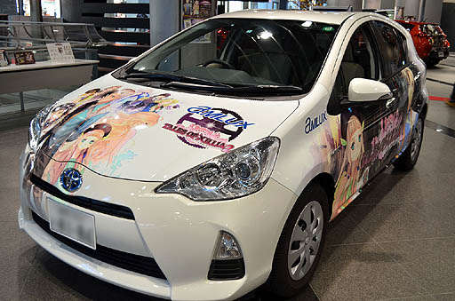 画像ギャラリー No.009のサムネイル画像 / 公式デコレーションカーの展示や試乗が行われた，「アムラックス×テイルズ オブ エクシリア 2」の模様をレポート
