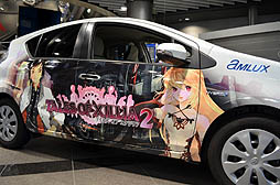 画像ギャラリー No.010のサムネイル画像 / 公式デコレーションカーの展示や試乗が行われた，「アムラックス×テイルズ オブ エクシリア 2」の模様をレポート