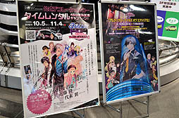画像ギャラリー No.015のサムネイル画像 / 公式デコレーションカーの展示や試乗が行われた，「アムラックス×テイルズ オブ エクシリア 2」の模様をレポート