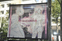 画像ギャラリー No.010のサムネイル画像 / 「テイルズ オブ エクシリア2」キャラのアナウンスも堪能できる！　グランドオープンしたテイルズ オブ カフェ＆テイルズ オブ ダイニングをレポート