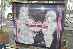 画像ギャラリー No.011のサムネイル画像 / 「テイルズ オブ エクシリア2」キャラのアナウンスも堪能できる！　グランドオープンしたテイルズ オブ カフェ＆テイルズ オブ ダイニングをレポート