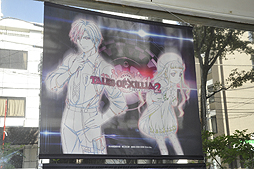 画像ギャラリー No.012のサムネイル画像 / 「テイルズ オブ エクシリア2」キャラのアナウンスも堪能できる！　グランドオープンしたテイルズ オブ カフェ＆テイルズ オブ ダイニングをレポート