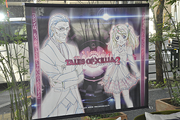 画像ギャラリー No.013のサムネイル画像 / 「テイルズ オブ エクシリア2」キャラのアナウンスも堪能できる！　グランドオープンしたテイルズ オブ カフェ＆テイルズ オブ ダイニングをレポート