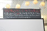画像ギャラリー No.043のサムネイル画像 / 「テイルズ オブ エクシリア2」キャラのアナウンスも堪能できる！　グランドオープンしたテイルズ オブ カフェ＆テイルズ オブ ダイニングをレポート