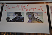 画像ギャラリー No.053のサムネイル画像 / 「テイルズ オブ エクシリア2」キャラのアナウンスも堪能できる！　グランドオープンしたテイルズ オブ カフェ＆テイルズ オブ ダイニングをレポート