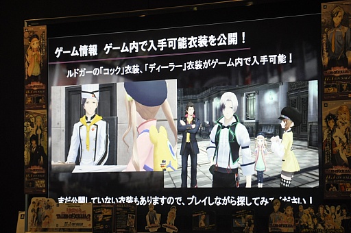 画像ギャラリー No.017のサムネイル画像 / 新コスチュームなどの初出し情報も続々発表。発売間近となった「テイルズ オブ エクシリア2」のトークショー&先行体験会をレポート