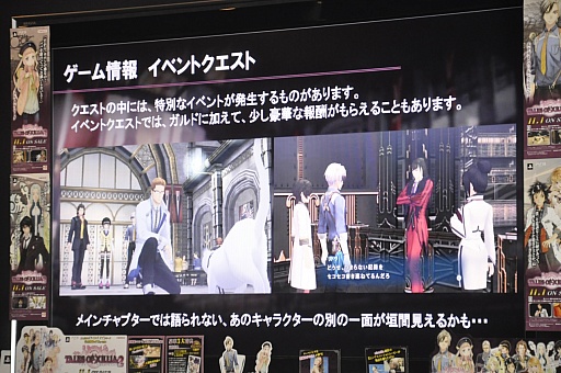 画像ギャラリー No.019のサムネイル画像 / 新コスチュームなどの初出し情報も続々発表。発売間近となった「テイルズ オブ エクシリア2」のトークショー&先行体験会をレポート