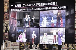画像ギャラリー No.021のサムネイル画像 / 新コスチュームなどの初出し情報も続々発表。発売間近となった「テイルズ オブ エクシリア2」のトークショー&先行体験会をレポート
