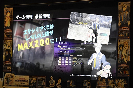 画像ギャラリー No.028のサムネイル画像 / 新コスチュームなどの初出し情報も続々発表。発売間近となった「テイルズ オブ エクシリア2」のトークショー&先行体験会をレポート