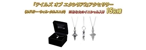画像ギャラリー No.007のサムネイル画像 / 「テイルズ オブ エクシリア2」，対象DLCコンプでカスタムテーマなどをもらおう