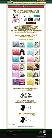 画像ギャラリー No.011のサムネイル画像 / 「テイルズ オブ エクシリア2」，対象DLCコンプでカスタムテーマなどをもらおう
