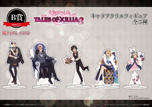 画像ギャラリー No.006のサムネイル画像 / 「テイルズ オブ エクシリア2」のキャンバスアートやアクリルフィギュアなどが当たる「eeoくじ」が発売に
