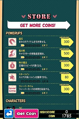 画像ギャラリー No.005のサムネイル画像 / iPhone向け「ラビラン★ワンダーダイバー」が配信。ハートの女王を救おう