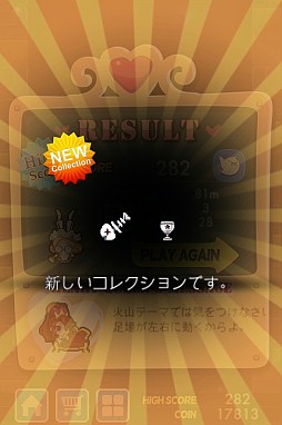 画像ギャラリー No.006のサムネイル画像 / iPhone向け「ラビラン★ワンダーダイバー」が配信。ハートの女王を救おう