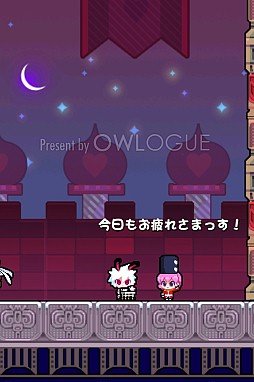 ラビラン★ワンダーダイバー