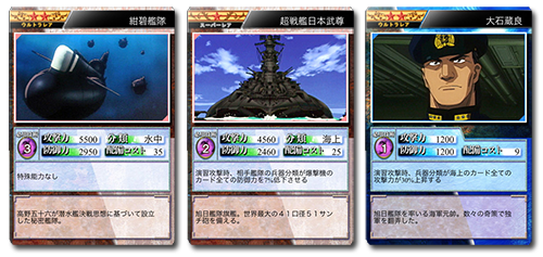 画像ギャラリー No.001のサムネイル画像 / 「決戦!紺碧の艦隊×旭日の艦隊」スマフォ版のサービスがスタート