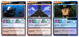 決戦！紺碧の艦隊×旭日の艦隊