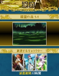 画像ギャラリー No.013のサムネイル画像 / 「テイルズ オブ カード エボルブ」の最新情報が公開に。描き下ろしのキャラクターカード画像と合わせてチェックしよう