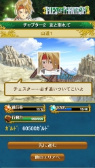 画像ギャラリー No.014のサムネイル画像 / 「テイルズ オブ カード エボルブ」の最新情報が公開に。描き下ろしのキャラクターカード画像と合わせてチェックしよう